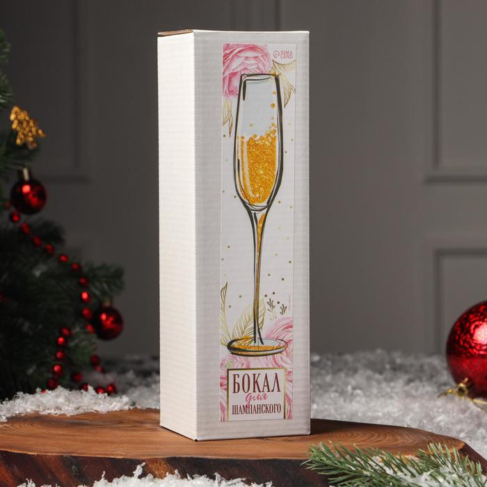 Бокал для шампанского &laquo;Исполнения&raquo;, 200 мл, деколь
