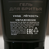 Подарочный набор косметики &laquo;Ярость вулкана&raquo;, гель для душа 250 мл и гель для бритья 110 мл, HARD LINE