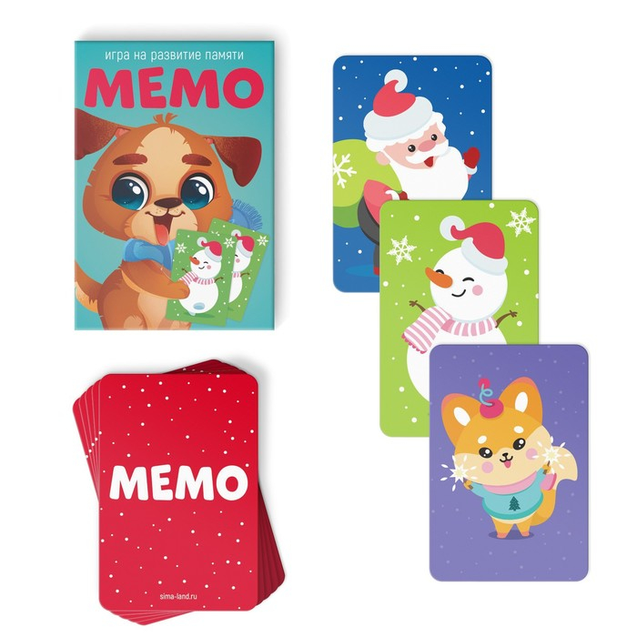 Новогодний подарочный набор &laquo;Новый год: Игры от Деда Мороза. 6 в 1&raquo;, по 20 карт в каждой игре, 3+
