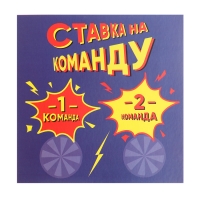 Настольная игра &laquo;Крейзи 90-е&raquo;