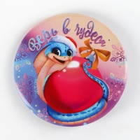 Магнит новогодний закатной &laquo;Новый год: Впереди 365 дней счастья&raquo;, диам. 5 см