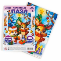 Пазл для детей магнитный деревянный &laquo;Новый год! Елка&raquo;, 21 х 15 см