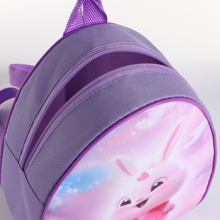 Рюкзак детский на молнии &laquo;Выбражулька&raquo;, цвет сиреневый
