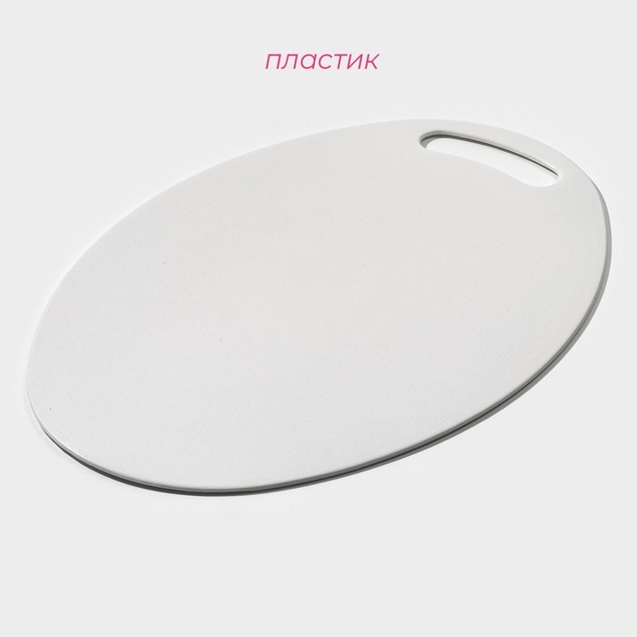 Доска разделочная овальная Доляна &laquo;Симплекс&raquo;, 31&times;21 см, цвет МИКС