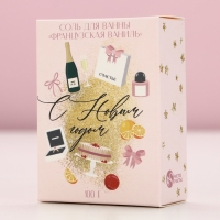 Соль для ванны &laquo;С Новым Годом!&raquo;, 100 г, аромат ванили, ЧИСТОЕ СЧАСТЬЕ