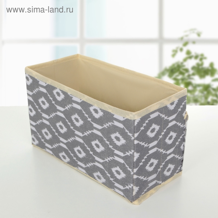 Органайзер для мелочей Доляна &laquo;Ромбы&raquo;, 3 кармана, 25&times;15&times;12 см, цвет серый