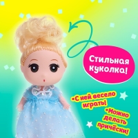 Игрушка-сюрприз &laquo;Милашка&raquo;, в яйце, с аксессуарами, МИКС