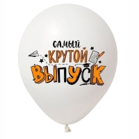 Шар латексный 12" «Выпускнику», 2 ст., набор 50 шт., МИКС Шар латексный 12" «Выпускнику», 2 ст., набор 50 шт., МИКС