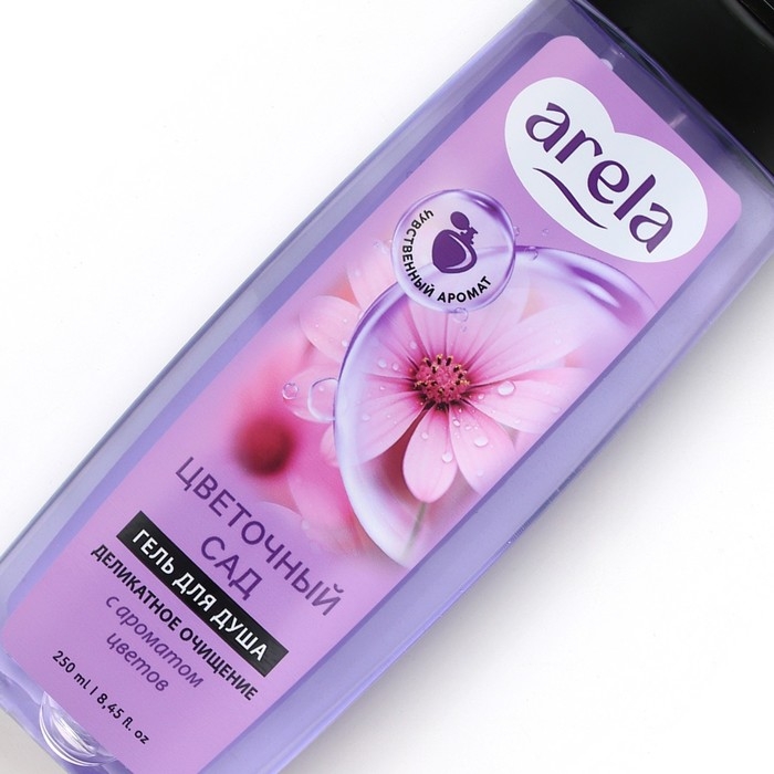 Гель для душа &laquo;Цветочный сад&raquo;, 250 мл, аромат чарующего букета, ARELA
