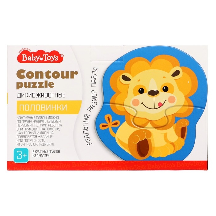 Пазл контурный &laquo;Дикие животные&raquo;, 8 штук