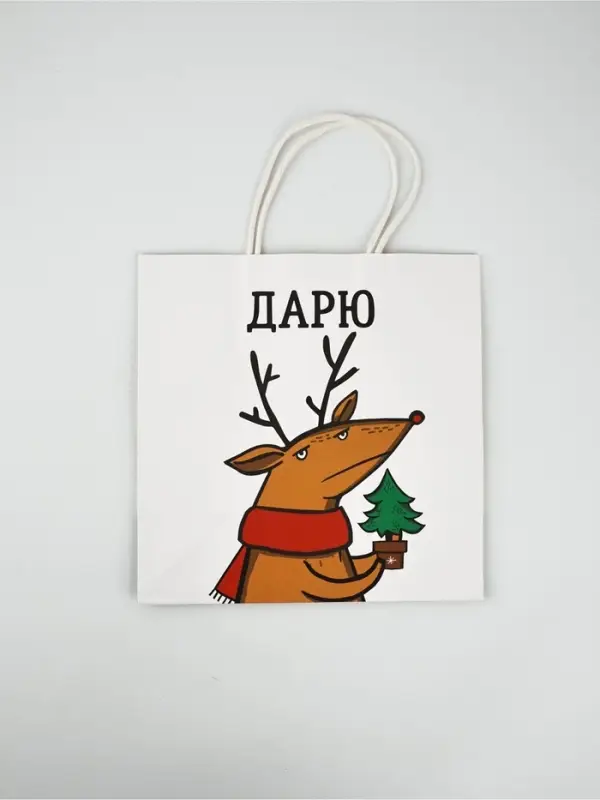 Набор пакетов крафтовых &laquo;Новогодний праздник&raquo;