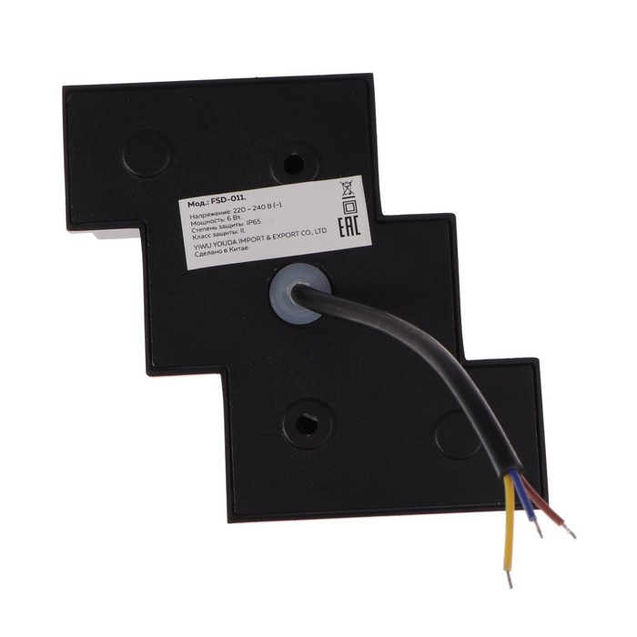 Светильник фасадный &laquo;Луч&raquo;, FSD-011, 6 Вт, 3000К, 3 луча, IP65, 220 В, металл, черный