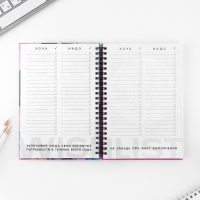 Интерактивный планер А5, 92 л. Твердая обложка &laquo;Аниме девочки&raquo;