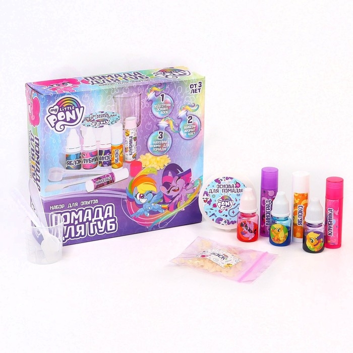 Набор для творчества My Little Pony &laquo;Помада для губ&raquo;, 3 шт.
