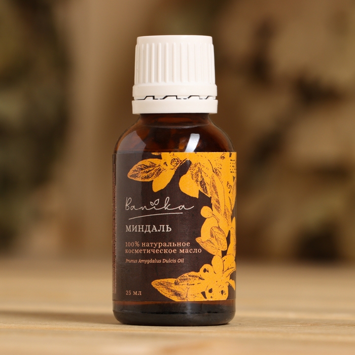 Косметическое масло Косметическое масло "Миндальное" 25 мл
