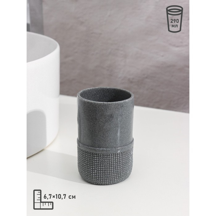 Набор аксессуаров для ванной комнаты &laquo;Лоск&raquo;, 4 предмета (дозатор 200 мл, мыльница, 2 стакана), цвет серый