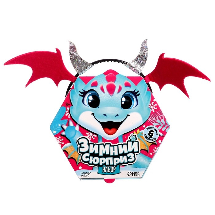 Набор &laquo;Зимний сюрприз&raquo;, дракончик