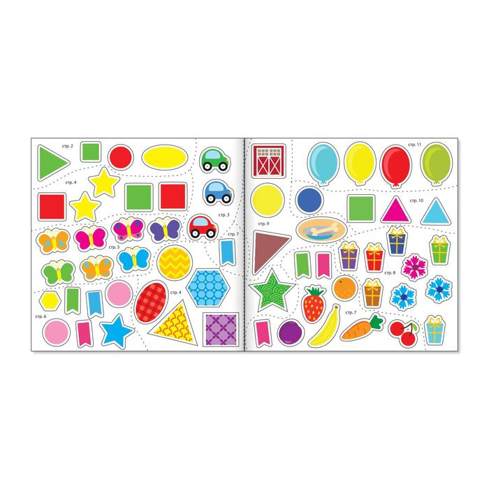 Книги с наклейками набор &laquo;IQ занималки&raquo;, 6 шт. по 12 стр.