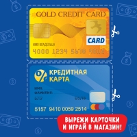 Игрушечный набор &laquo;Мой магазин&raquo;: пластиковая касса, монеты, деньги (рубли)