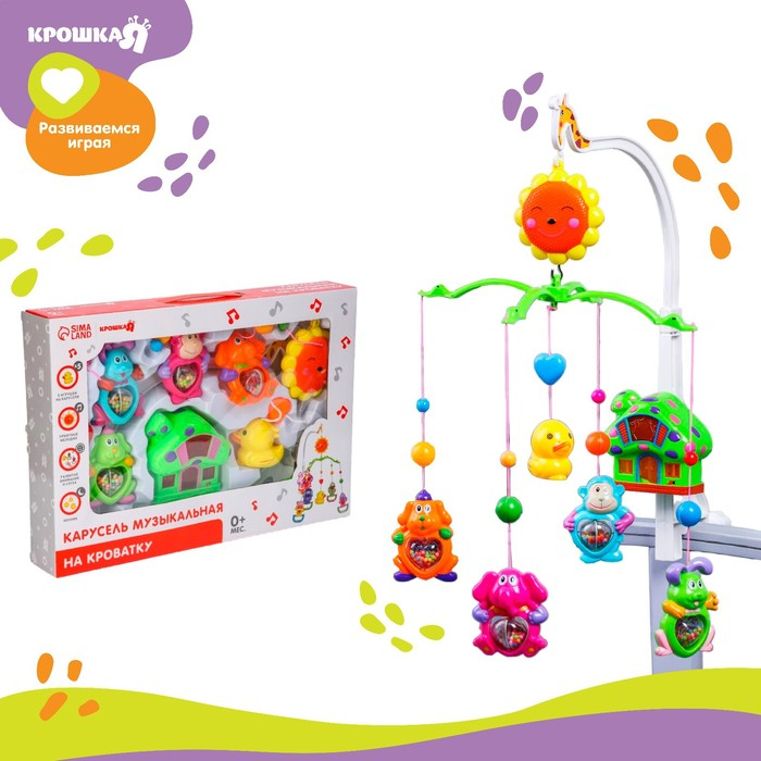 Мобиль музыкальный на кроватку &laquo;Пряничный Домик №2&raquo;, заводной, цвет МИКС, Крошка Я