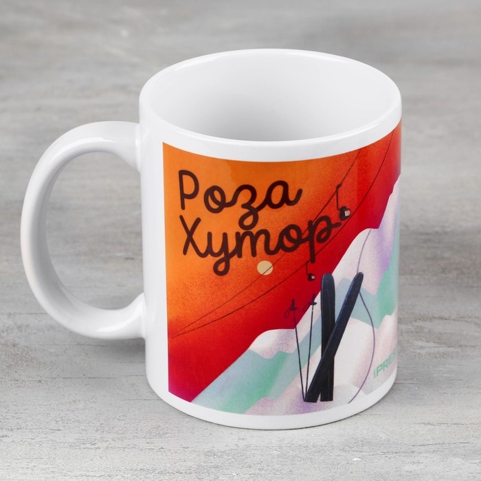 Кружка керамическая &laquo;Роза Хутор&raquo;, 320 мл