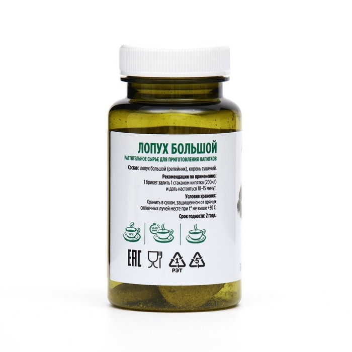 Лопух большой, 25 брикетов по 2 гр. Лопух большой, 25 брикетов по 2 гр.