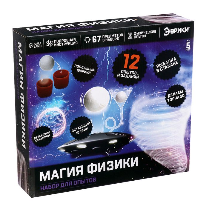 Набор для опытов &laquo;Магия физики&raquo;
