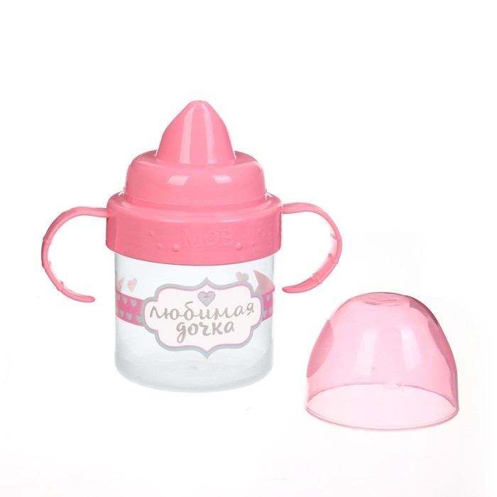 Поильник детский с твёрдым носиком &laquo;Доченька&raquo;, 150 мл., с ручками, цвет розовый