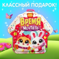 Игрушка-сюрприз &laquo;Время мечтать&raquo;, фигурка и резинки