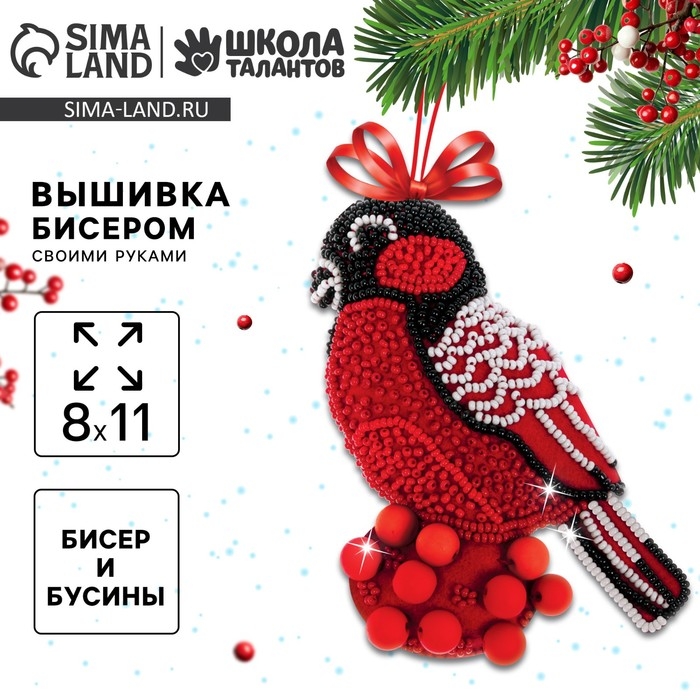 Новогодняя игрушка из фетра с вышивкой бисером &laquo;Новый год! Снегирь&raquo;