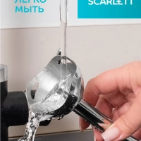 Блендер погружной SC-HB42S13