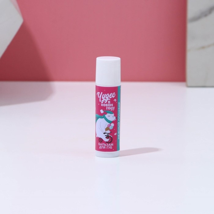 Подарочный набор косметики &laquo;Чудес в Новом Году!&raquo;, бальзам для губ, 5 х 10 г, ЧИСТОЕ СЧАСТЬЕ
