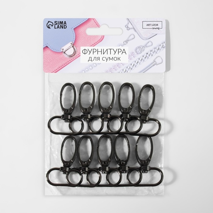 Карабин металлический, 45&times;30 мм / 25&times;2 мм, 10 шт., чёрный