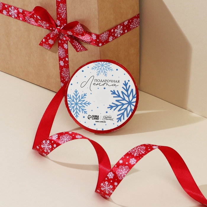 Лента атласная декоративная &laquo;Снежинки&raquo;, 1,5 см &times; 5 м