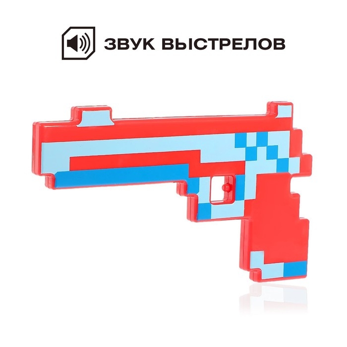 Пистолет &laquo;Пиксель&raquo;, световые и звуковые эффекты, МИКС