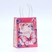 Пакет подарочный крафтовый &laquo;Самой прекрасной&raquo; 15&times;12&times;6 см, 120 г/м&sup2;