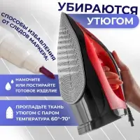 Маркер для ткани, самоисчезающий, 15 см, фиолетовый