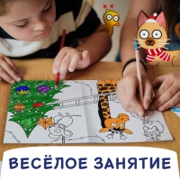 Раскраска &laquo;Новогодняя&raquo;, А4, 16 стр., Синий трактор