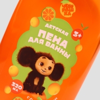 Пена для ванны, 320 мл, апельсин, Чебурашка