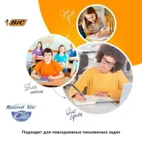 Ручка шариковая, автоматическая, BIC Round Stic Clic, узел 1.0 мм, чернила синие, среднее письмо, синий корпус