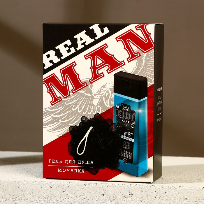 Подарочный набор косметики REAL MAN, гель для душа 250 мл и мочалка для тела, HARD LINE