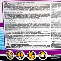 Краска водно-дисперсионная ЛАКРА для потолков 3кг Краска водно-дисперсионная ЛАКРА для потолков 3кг