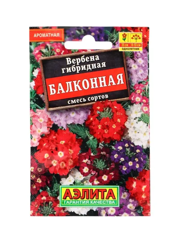 Набор Семена цветов для сада 20 шт. (174019262) ВБ