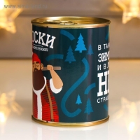 Носки в банке "В таких зимой и в лес не страшно" (внутри носки мужские, цвет чёрный) Носки в банке "В таких зимой и в лес не страшно" (внутри носки мужские, цвет чёрный)