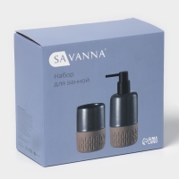 Набор для ванной "Софт" 2 предмета (дозатор для мыла, стакан)