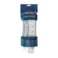 Сетевой фильтр Гарнизон 2.0 EPS-5-W-2, 5 р, 10А, 2м, ур.защиты 2+, белый