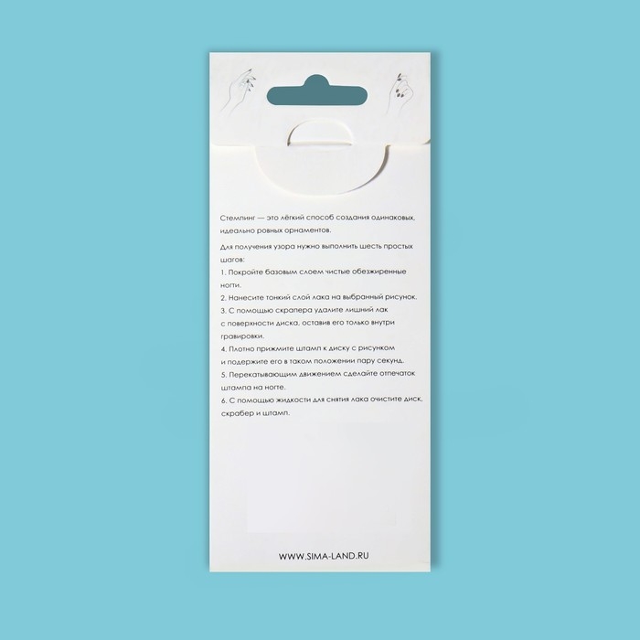 Диск для стемпинга металлический, &laquo;Animals&raquo;, 12 &times; 6 см