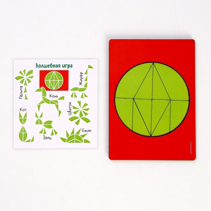 Логическая головоломка &laquo;Волшебная игра&raquo;