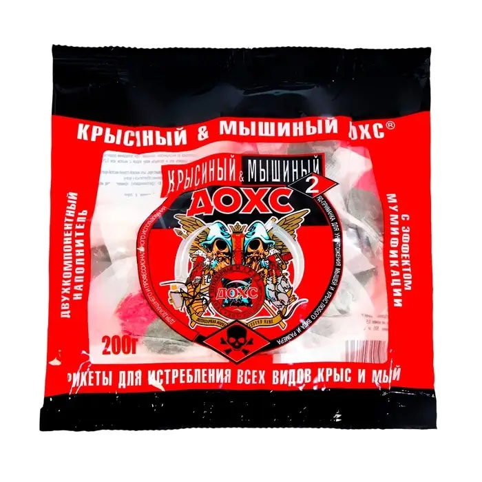 Брикеты от грызунов "ДОХС", с эффектом мумификации, 200 г