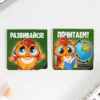 Закладки магнитные для книг, 2 шт &laquo;Школа&raquo;